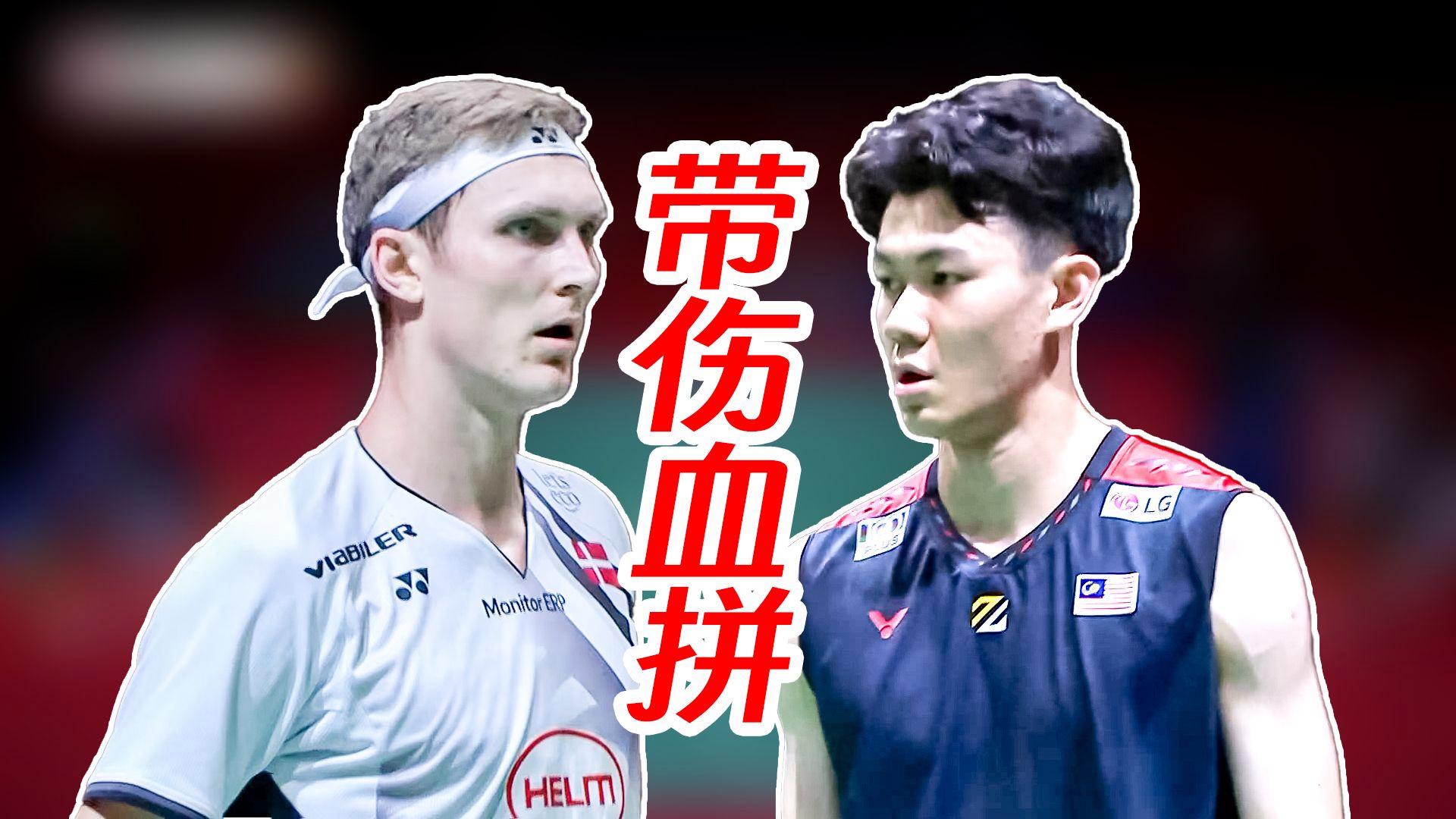 印尼队碾压马来西亚队,李梓嘉带队取胜 印尼队碾压马来西亚队,李梓嘉带队取胜