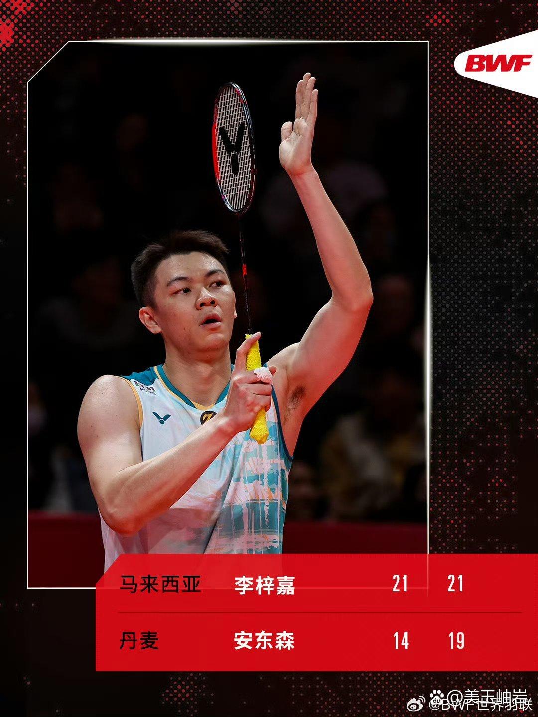 印尼队碾压马来西亚队,李梓嘉带队取胜 印尼队碾压马来西亚队,李梓嘉带队取胜