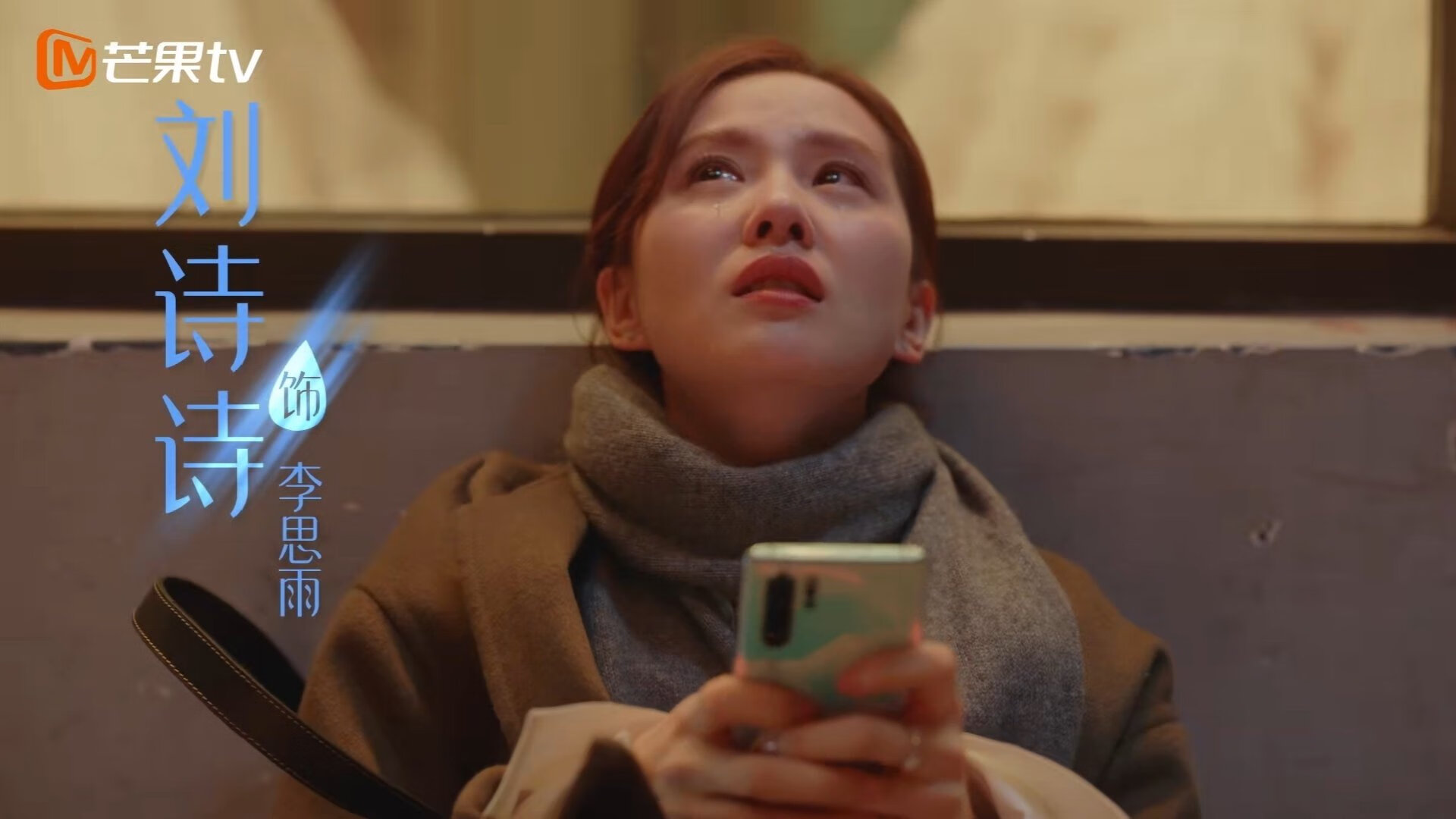 冰与火的淬炼，当绝杀之焰点燃于不朽之碑