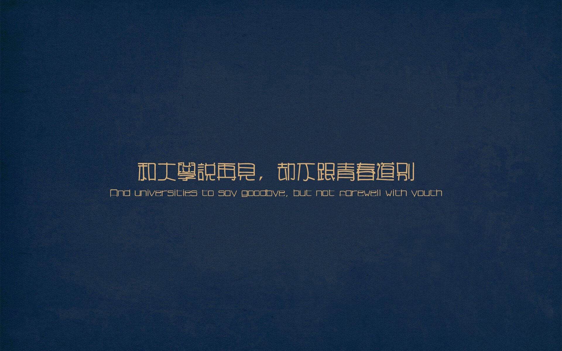 双线叙事，当个人英雄主义遇见团队韧性