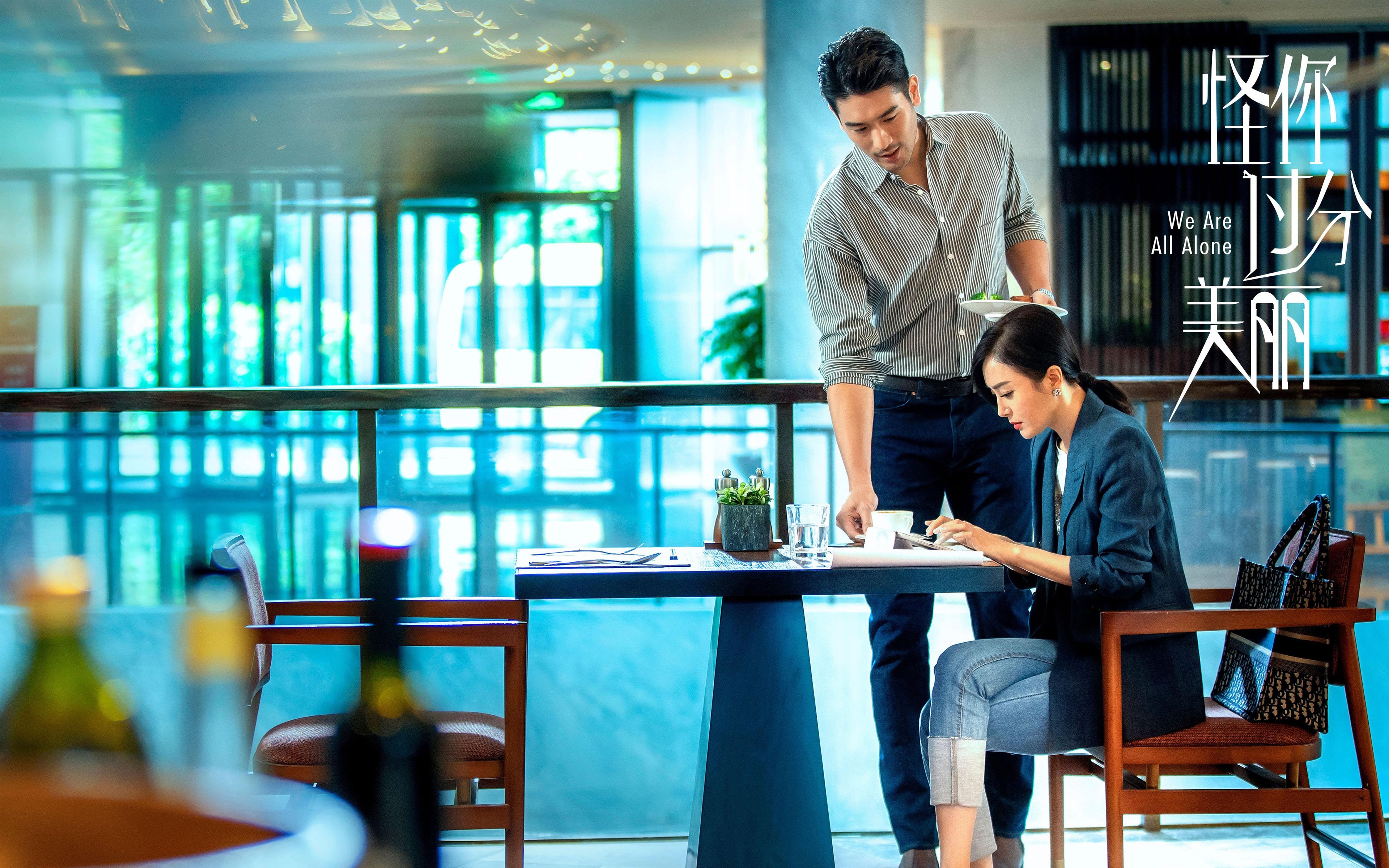 马德里竞技的交响乐，如何以节奏掌控绞杀曼联，莱万化身终极破局者